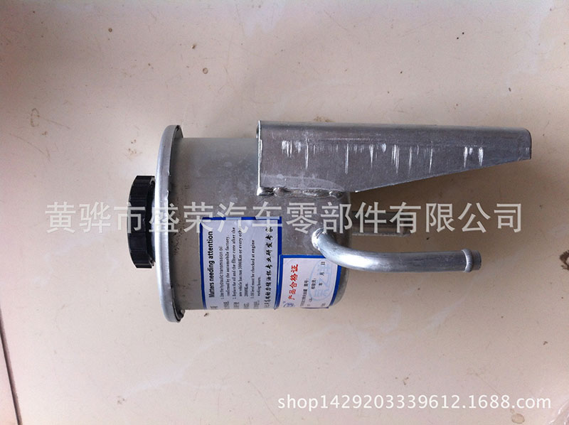 1600391670220135.jpg 15_荣之洋牌欧曼奇兵动力转向油罐.jpg