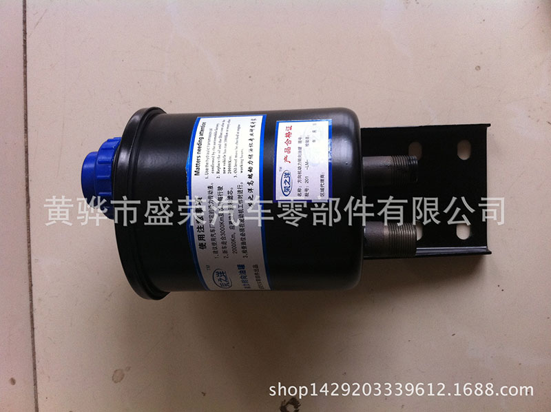 1600391856101867.jpg 23_荣之洋牌北方奔驰动力转向油罐.jpg