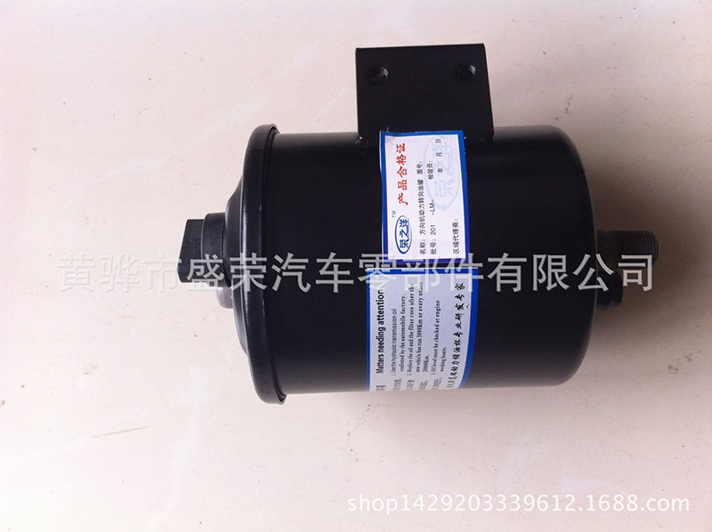 1600391872136392.jpg 24_荣之洋牌南骏轻卡动力转向油罐.jpg