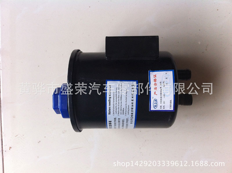 1600391892285504.jpg 25_荣之洋牌柳汽龙卡动力转向油罐.jpg