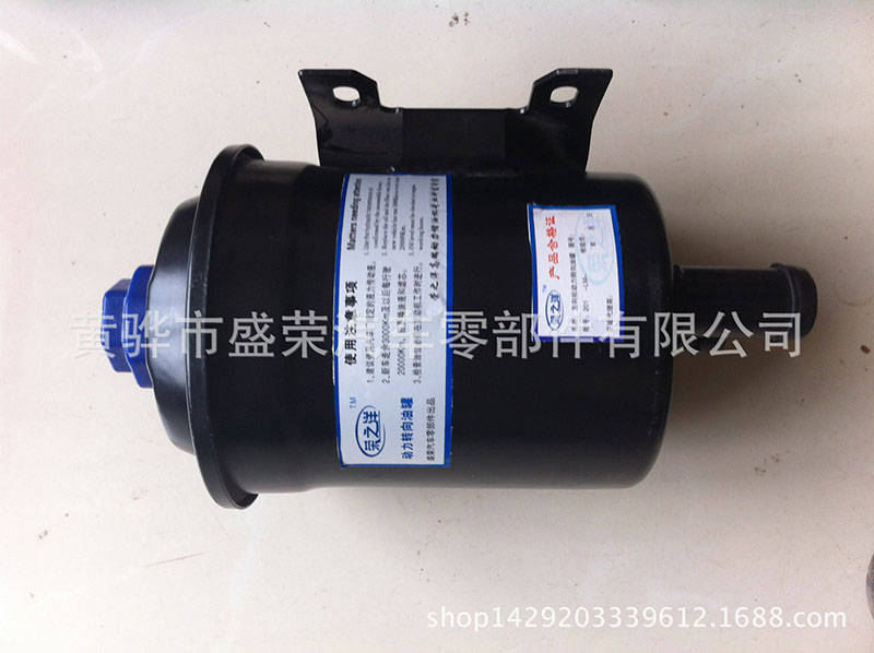 1600391952751708.jpg 27_荣之洋牌同力矿车动力转向油罐.jpg