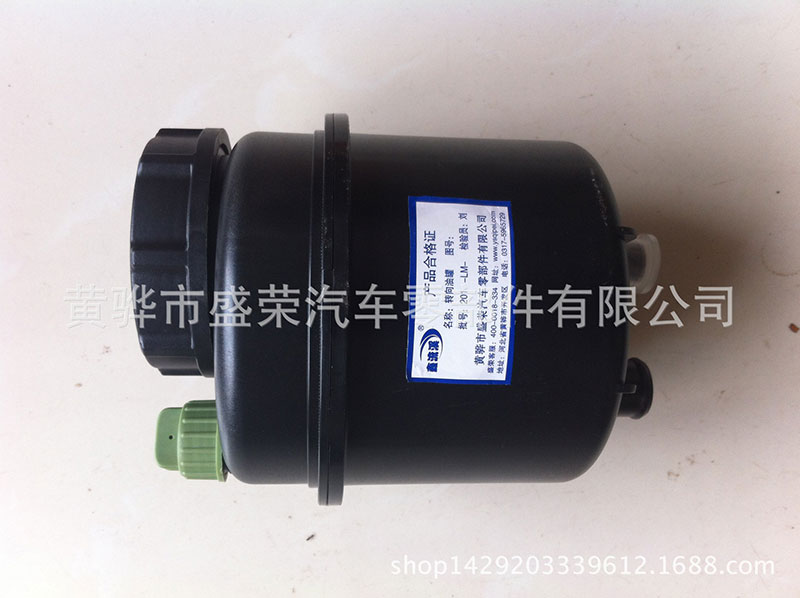 1600391989385699.jpg 29_荣之洋牌红岩新杰狮动力转向油罐.jpg