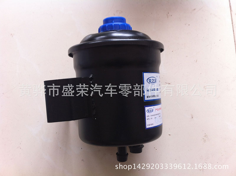 1600392013727182.jpg 51_荣之洋牌大运重卡动力转向油罐.jpg