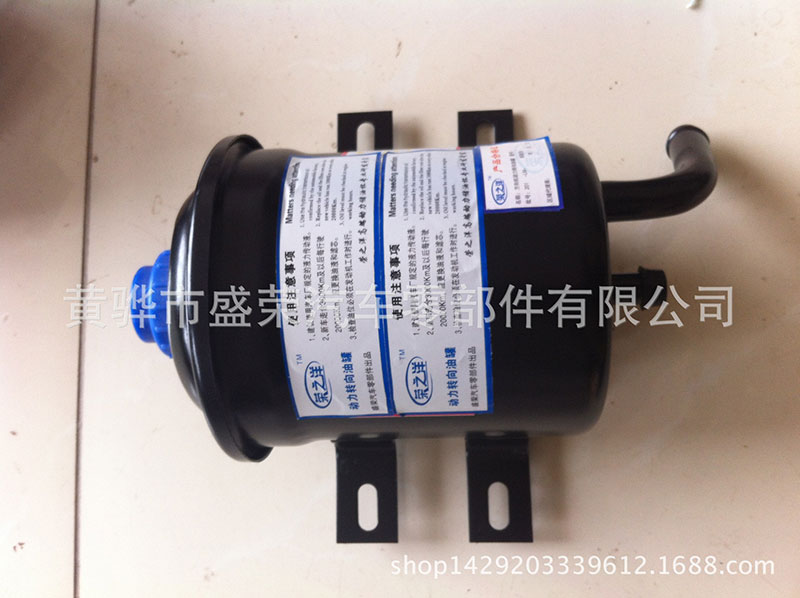 1600392048889669.jpg 53_荣之洋牌华菱重卡动力转向油罐.jpg