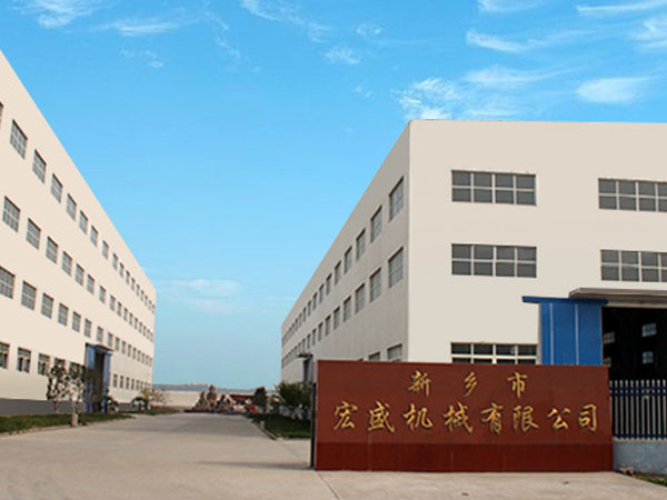 黄骅市盛荣汽车零部件有限公司